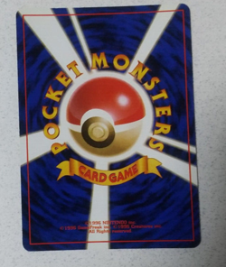 Dark Gyarados No.130 Old Back Holo Pokemon Card Japanese Team Rocket Nintendo - Image 2