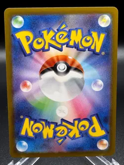 Staryu Reverse Holo 038/190 SV4a Shiny Treasure Pokemon Card Japanese NM - Image 2