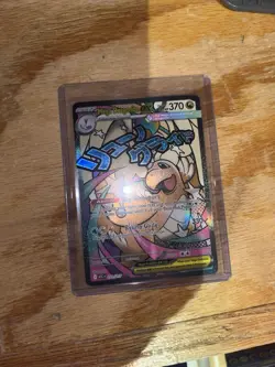 Mega Dragonite Ex Mega Attack Rare Pokemon Card Mint Condition - Image 1