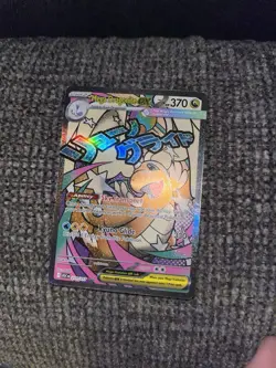 Mega Dragonite Ex Mega Attack Rare Pokemon Card Mint Condition - Image 3