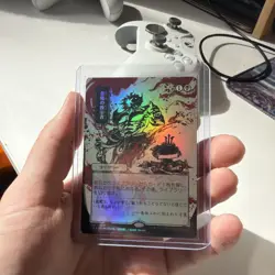 Demonic Tutor (JP Alternate Art) (Etched Foil) Strixhaven: Mystical Archive Foil - Image 3