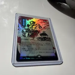 Demonic Tutor (JP Alternate Art) (Etched Foil) Strixhaven: Mystical Archive Foil - Image 4