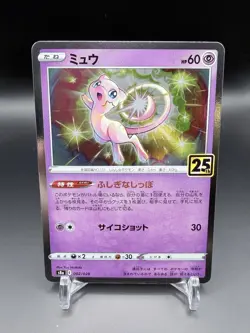 Mew 002/028 Promo 25th Anniversary Collection Pokemon Japanese NM - Image 1
