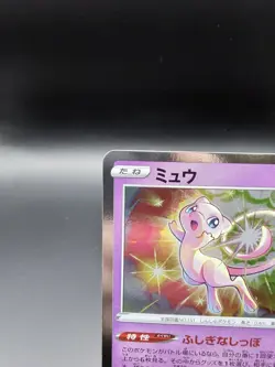 Mew 002/028 Promo 25th Anniversary Collection Pokemon Japanese NM - Image 3