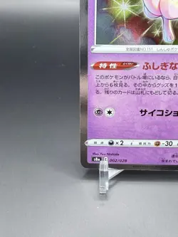 Mew 002/028 Promo 25th Anniversary Collection Pokemon Japanese NM - Image 4