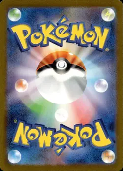 DRAGONAIR 182/165 ART RARE 151 POKEMON JAPANESE NM/M - Image 2