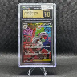 2025 Pokemon Japanese Mega Scrafty ex 241/193 Mega Dream Ex SAR CGC PRISTINE 10 - Image 1