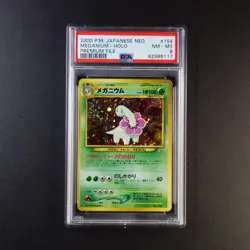 Pokemon PSA 8 Meganium Japanese Neo Premium File Promo - Image 1