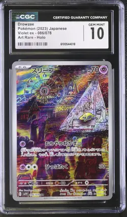Drowzee AR 086/078 CGC 10 Gem Mint Japanese Pokemon Violet ex Art Rare - Image 1