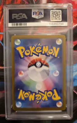 2025 POKEMON SV HOT WIND ARENA (JP) - SV9A MISTY'S PSYDUCK ART RARE PSA 10 Crack - Image 2