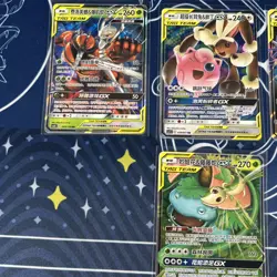 7x TAG Team Pokemon TCG Chinese -GX RR Sun & Moon IN STOCK NEAR MINT Venusaur - Image 5