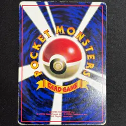 Kabuto NO. 140 Glossy Uncommon Vending Series 2 Pokemon Japanese HP - Image 5