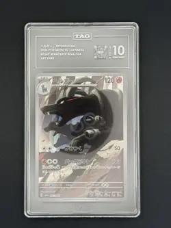 Pokemon 2024 Japanese Houndoom 066/064 Night Wanderer sv6a - TAG 10 GEM MINT - Image 1