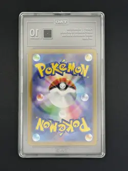 Pokemon 2024 Japanese Houndoom 066/064 Night Wanderer sv6a - TAG 10 GEM MINT - Image 2