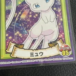 Mew Pokemon MARUMIYA seal Sticker Very Rare Nintendo From JAPAN F/S - Image 2