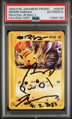 2002 Pokemon Japanese Promo Jr Rally #044/P Pikachu PSA Auto Midori Harada - Image 1