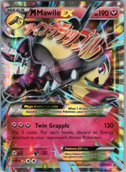 M MAWILE EX XY104 HOLO XY PROMO POKEMON DMG - Image 1