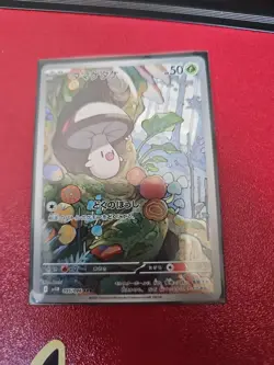 Foongus 095/086 Sv11b: Black Bolt Holo (Japanese) Pokemon Card - Image 1