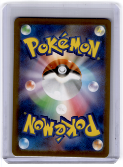 N's Zekrom AR 210/193 MEGA Dream ex M2a Pokemon Card Japanese 2025 NM - Image 2