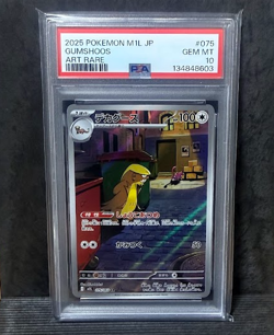 Pokemon PSA 10 Lot of 4 Japanese Cards Gem Mint Holo Set - Image 2