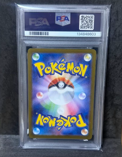 Pokemon PSA 10 Lot of 4 Japanese Cards Gem Mint Holo Set - Image 3