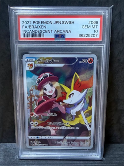 Pokemon PSA 10 Lot of 4 Japanese Cards Gem Mint Holo Set - Image 4