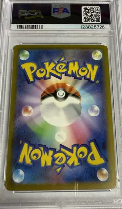 Ninetales ex 038/165 Sv2a: Pokemon Card 151 Holo (Japanese) - Image 2
