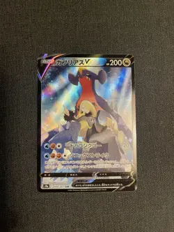 NM Garchomp V 084/067 CSR s9a Battle Region Japanese Cynthia Pokemon (US Seller) - Image 1