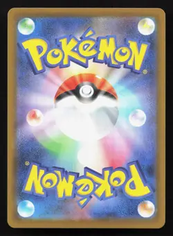 Clefairy 086/080 Nihil Zero NM Japanese Pokemon Card TCG - Image 2