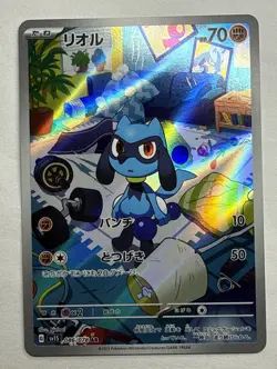 2023 Near Mint Pokemon Riolu 086/078 AR Scarlet ex SV1S Japanese - Image 1