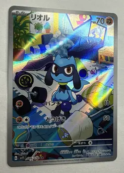 2023 Near Mint Pokemon Riolu 086/078 AR Scarlet ex SV1S Japanese - Image 2