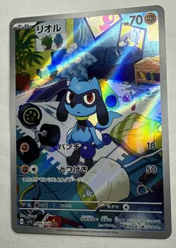 2023 Near Mint Pokemon Riolu 086/078 AR Scarlet ex SV1S Japanese - Image 3