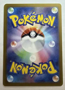 2023 Near Mint Pokemon Riolu 086/078 AR Scarlet ex SV1S Japanese - Image 4