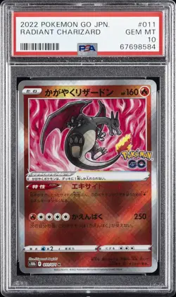 2022 POKEMON GO JPN #011 RADIANT CHARIZARD PSA 10 - Image 1