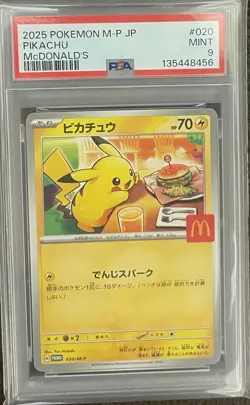 Pokemon Pikachu 020/M-P McDonalds Happy Meal Promo 2025 PSA 9 Japan - Image 1