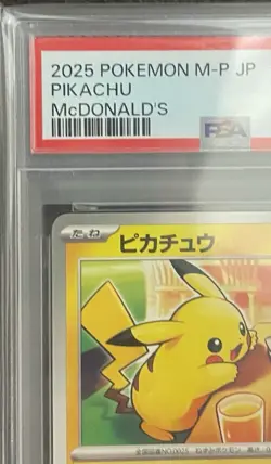 Pokemon Pikachu 020/M-P McDonalds Happy Meal Promo 2025 PSA 9 Japan - Image 3