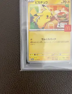 Pokemon Pikachu 020/M-P McDonalds Happy Meal Promo 2025 PSA 9 Japan - Image 4