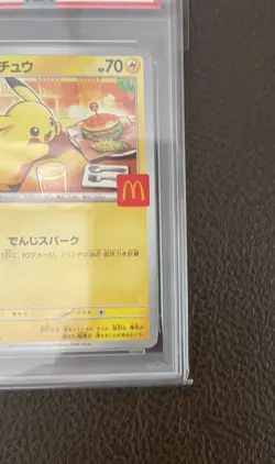 Pokemon Pikachu 020/M-P McDonalds Happy Meal Promo 2025 PSA 9 Japan - Image 5