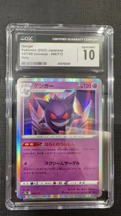 Pokemon CGC 10 GEM MINT Gengar Holo 2022 048/172 VSTAR Universe Japanese - Image 1