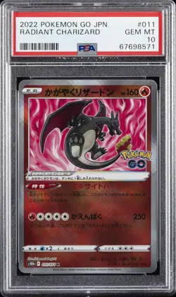 2022 POKEMON GO JPN #011 RADIANT CHARIZARD PSA 10 - Image 1