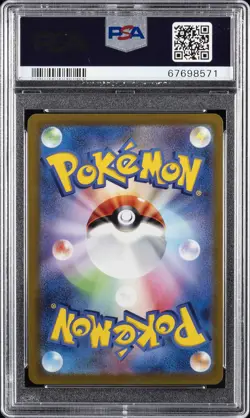 2022 POKEMON GO JPN #011 RADIANT CHARIZARD PSA 10 - Image 2