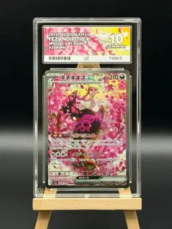 Fezandipiti ex - 244 / 193 - SAR- Mega Dream ex 2025 - ACE 10 - Japanese Pokemon - Image 1