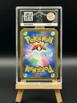 Fezandipiti ex - 244 / 193 - SAR- Mega Dream ex 2025 - ACE 10 - Japanese Pokemon - Image 3