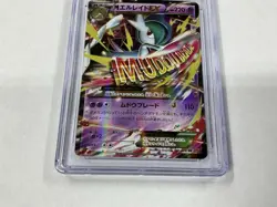 Pokemon 1st Edition CGC 10 Pristine Japanese M Gallade EX #31 - Image 2