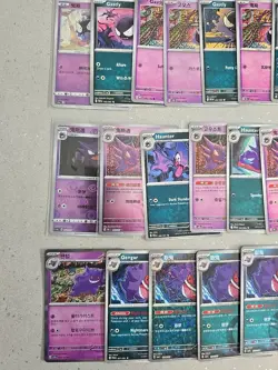 Pokemon TCG Character Bundle - Gengar Haunter Gastly - Image 2