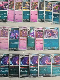 Pokemon TCG Character Bundle - Gengar Haunter Gastly - Image 3