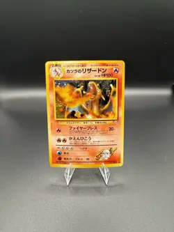 1999 Pokemon Japanese Gym Challenge 2 Blaine's Charizard Holo Rare #6 - Image 1
