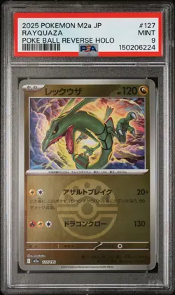 2025 POKEMON JAPANESE M2A-MEGA DREAM EX POKE BALL REVERSE HOLO RAYQUAZA PSA 9 - Image 1