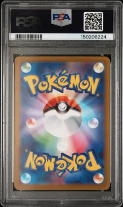 2025 POKEMON JAPANESE M2A-MEGA DREAM EX POKE BALL REVERSE HOLO RAYQUAZA PSA 9 - Image 2