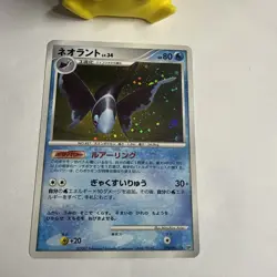Pokemon Japanese Secret of the Lakes DP2 Lumineon DPBP # 515 Holo - Image 2